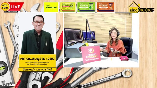 เรือนไทย ยกใต้ถุนสูง มีประโยชน์อย่างไร : เรื่อง บ้าน บ้าน : 18 พฤศจิกายน 2566