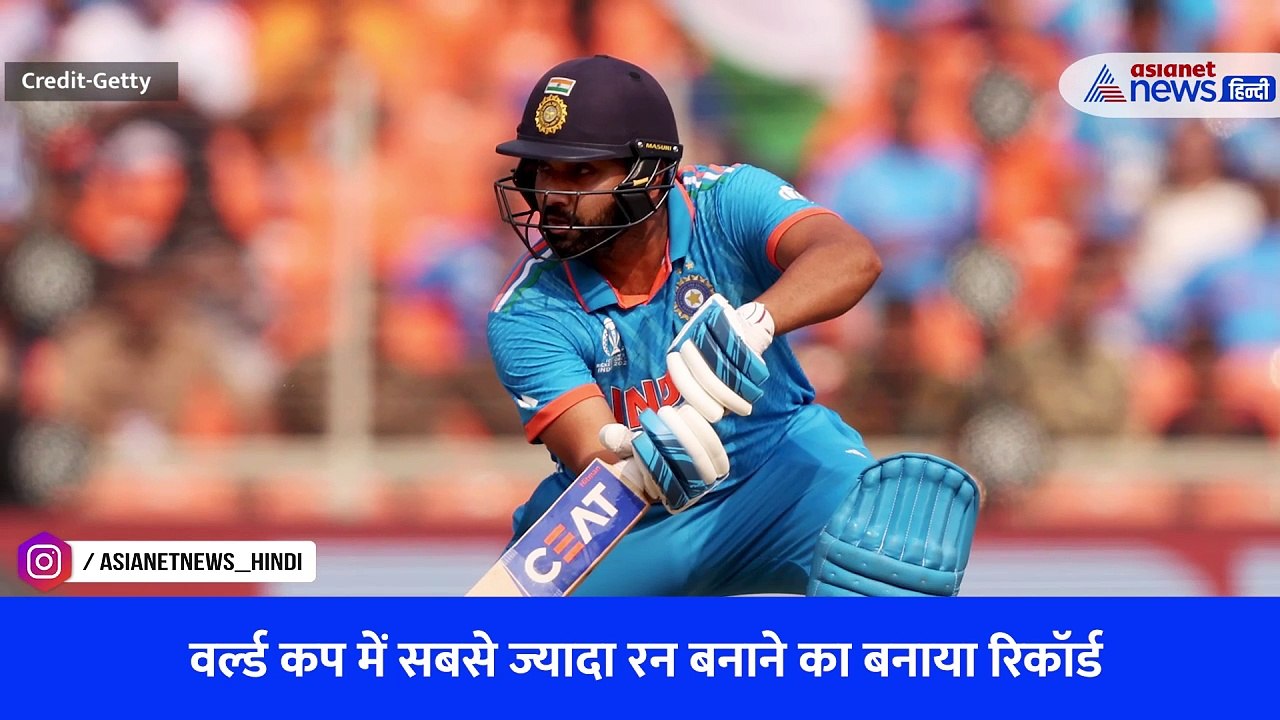 IND vs AUS फाइनल मैच में रोहित शर्मा ने बनाया नया रिकॉर्ड