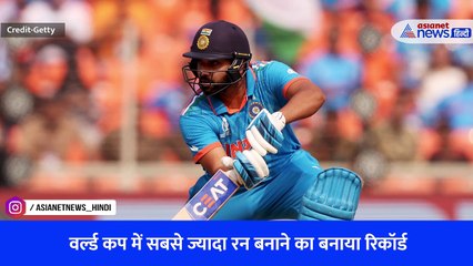 IND vs AUS फाइनल मैच में रोहित शर्मा ने बनाया नया रिकॉर्ड