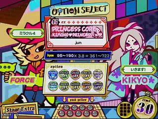 ポップンミュージック Pop'nmusic 姫コア_KIMONO♥PRINCESS(EX) HANDSHOT
