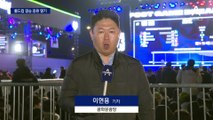 “페이커 대관식 보자”…‘롤드컵’ 결승 응원 열기