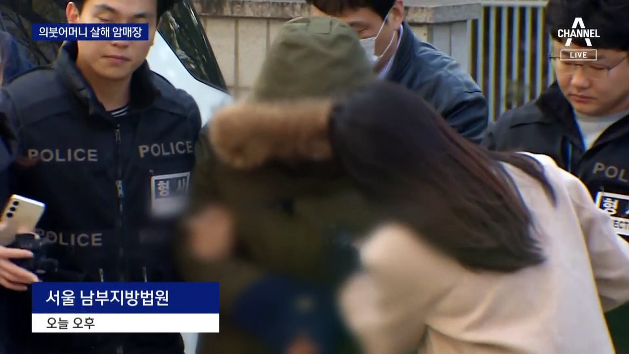 40대 남성, 의붓어머니 살해…친부 고향에 암매장