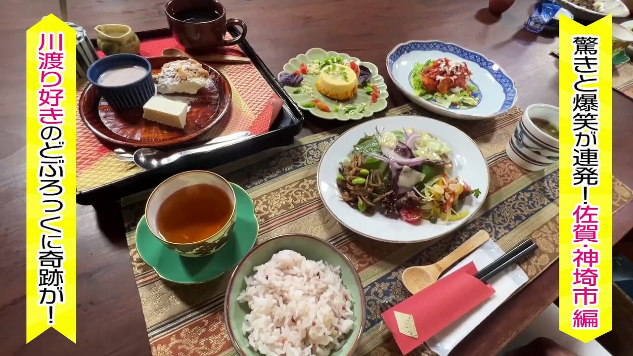 どぶろっくの一物 息を止めて木の周りを7周半回ると願いが叶う