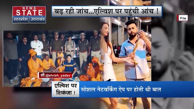 Uttar Pradesh : Noida में सांपों की तस्करी मामले में आरोपी राहुल ने खोला लाल डायरी का राज