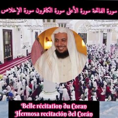 Beautiful recitation of Quran...! Belle récitation du Coran..! Hermosa recitación del Corán..!Hermosa recitación del Corán  سورة الفاتحة سورة الأعلى.  سورة الكفرون – سورة الإخلاص