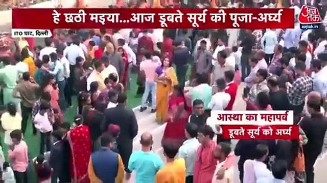 People perform rituals on third day of Chhath at ITO Ghat