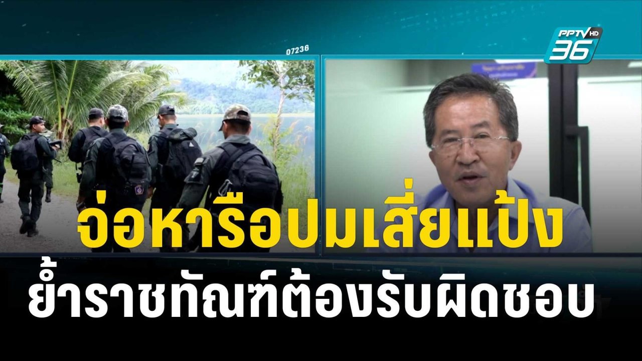 กมธ.กม.จ่อหารือปมเสี่ยแป้งย้ำราชทัณฑ์ต้องรับผิด...