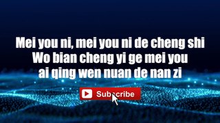 Mei You Ni De Cheng Shi - Andy Lau ｜ 没有你的城市 ｜ Requested ｜ #lyricsvideo #singalong ＂City Without You＂