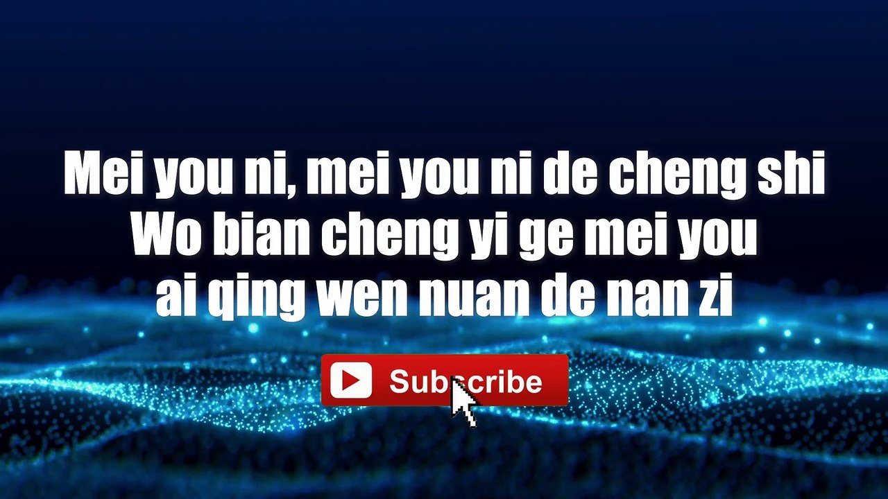 Mei You Ni De Cheng Shi - Andy Lau ｜ 没有你的城市 ｜ Requested ｜ #lyricsvideo #singalong ＂City Without You＂
