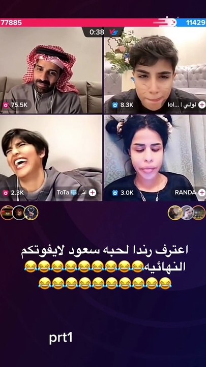 رندا المغربية جابت العيد