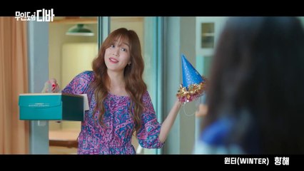 [MV] WINTER(윈터) _ Voyage(항해) (CASTAWAY DIVA(무인도의 디바) OST Part.8)