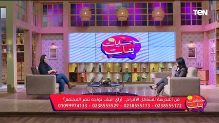 العلاج بياخد وقت طويل.. استشاري أمراض تخاطب تكشف أفضل طُرق التعامل مع الطفل المريض بالتلعثم