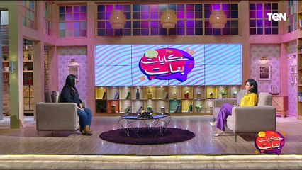 مُسنين بالعشرينيات.. كيف تؤثر أمراض العظام في حياة الشباب وطرق العلاج | حكايات بنات