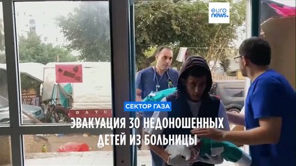 Больница Аш-Шифа пустеет