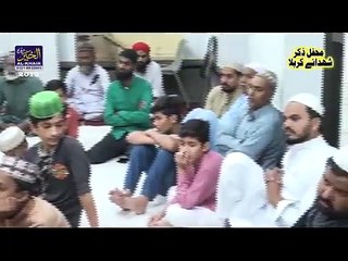 Peer Syed Shamsuddin Bukhari Muharam Speech Farooq -ie-Masjid 2019