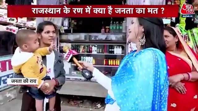 Who will form Government this time in Rajasthan?
