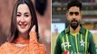 Pak Actress Hania Aamir ने Babar Azam से शादी की खबरों के बीच share की Photos, Fans ने लिए मजे