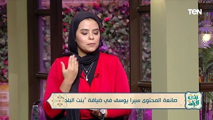 سيرا يوسف تقدم نصائح للأسرة الأم هي أفضل منصة اجتماعية لأبنائها
