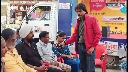 लोगों ने कहा - स्वच्छ छवि और जन के बीच रहने वाले प्रत्याशियों को चुनेंगे