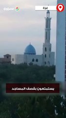 "يستمتعون بقصف المساجد" جنود من جيش الاحتلال يضحكون وهم يقصفون مساجد غزة