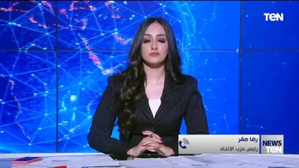 رئيس حزب الاتحاد: الدولة المصرية قادرة على الظهور بمشهد ديمقراطي في الانتخابات الرئاسية