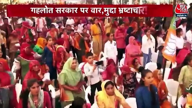 War of words intensify in Rajasthan ahead of polls