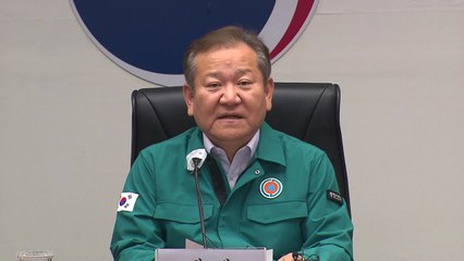 이상민 행안부 장관 "행정 전산망 문제 재발 않도록 대비할 것" / YTN