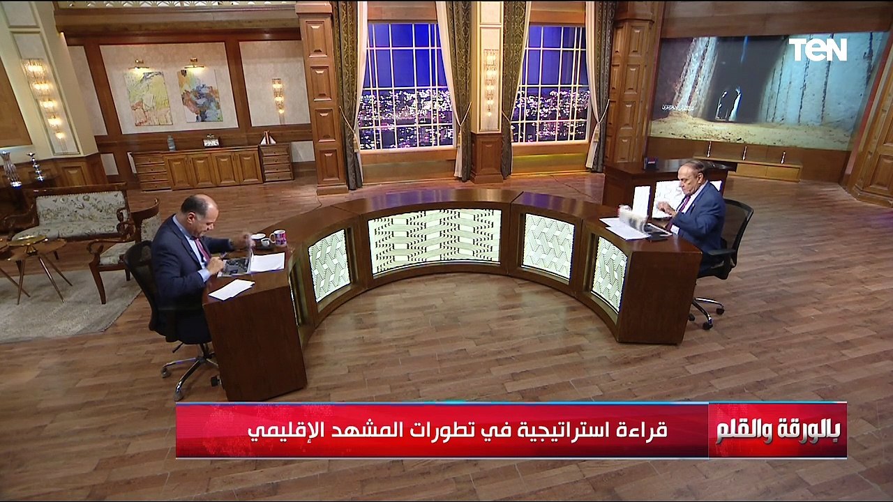 قراءة استراتيجية في تطورات المشهد الإقليمي