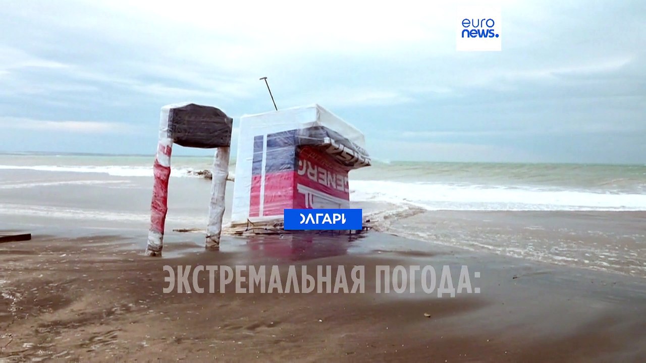 Экстремальная погода в Болгарии: 2 человека погибли