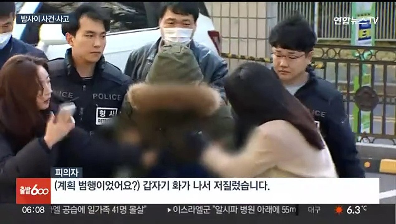 의붓어머니 살해한 아들 구속…승용차 전복 5명 사상
