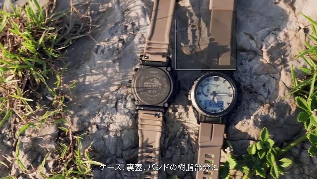 カシオ腕時計初の全面蓄光ソーラー文字板 PRO TREK ：CASIO PRO TREK PRW-61LD
