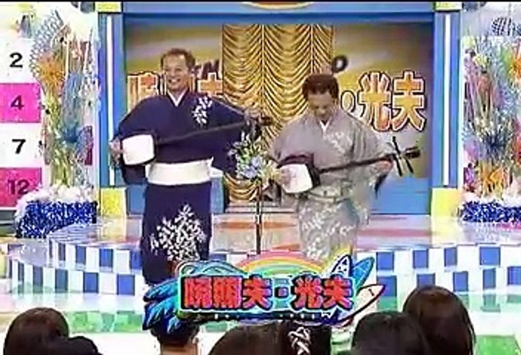 暁照夫・光夫 - わくわく宝島開幕SP 古今東西あのお笑いがみたい2008 20080823