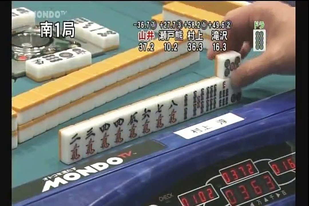 13／14麻雀プロリーグ 第14回モンド杯 #3