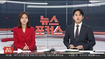 [단독] 경찰, '불법 촬영 혐의' 황의조 첫 피의자 조사