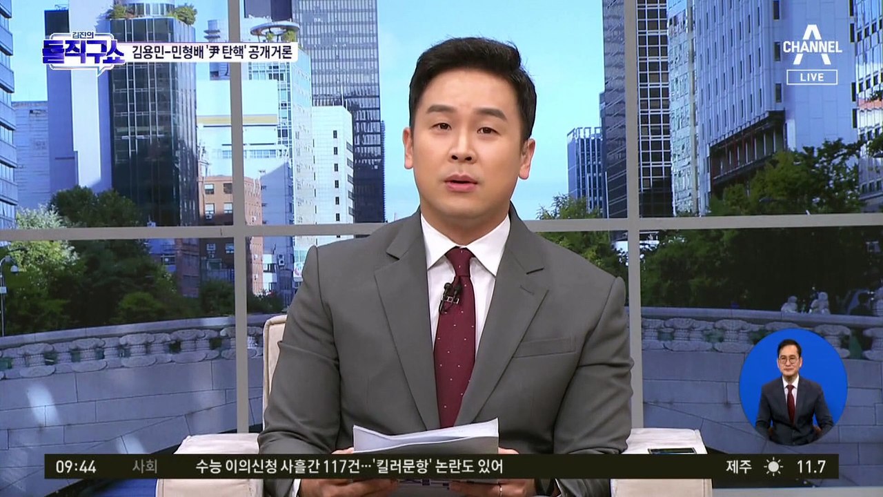 조국, 대통령에 ‘윤석열 씨’ 칭하며…“가정 파탄” 거론
