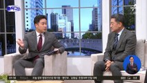 [핫3]‘청년 비하 현수막’ 논란에 민주당 “업체 탓”
