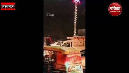 Video: 5 कालिदास मार्ग पर  फॉर्च्यूनर  ने मारी कार को टक्कर