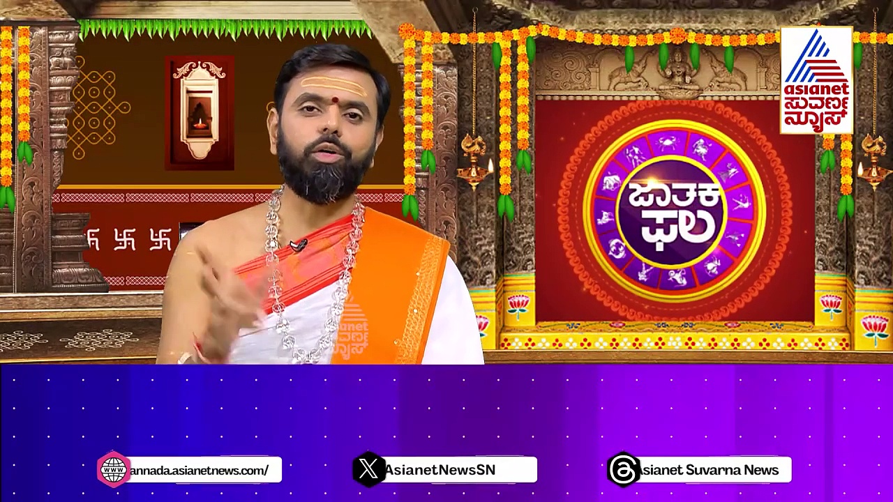 Today Horoscope: ಇಂದು ಕಾರ್ತಿಕ ಸೋಮವಾರವಿದ್ದು, ಹೀಗೆ ಪರಮೇಶ್ವರನ ಆರಾಧನೆ ಮಾಡಿ..