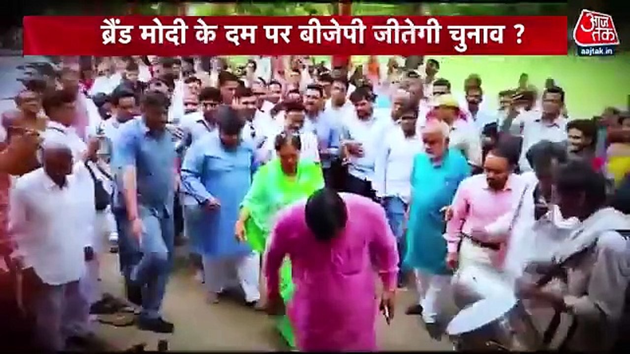 Why BJP is not announcing CM face for Rajasthan?