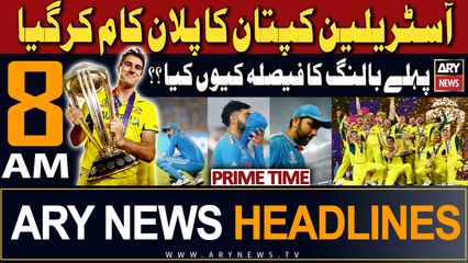 ARY News 8 AM Headlines 20th November 2023 |    