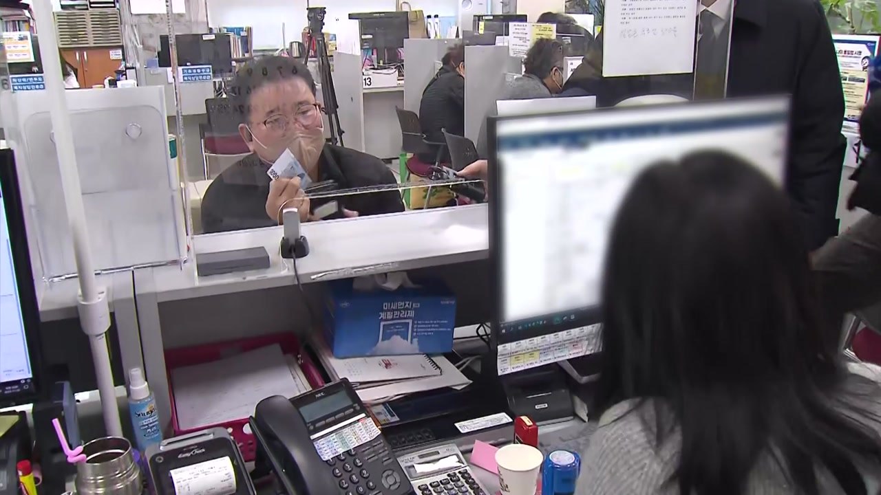 행정 전산망 복구 첫날...창구·무인발급 모두 '정상' / YTN