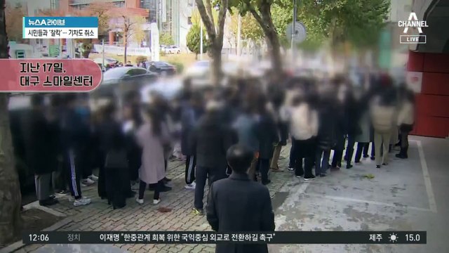 한동훈, ‘총선 등판’ 초읽기?…출마할 결심 굳혔나