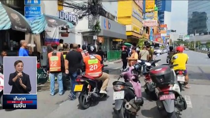 แม่นศ.อุเทน เตรียมขอความเป็นธรรม ลั่นไม่เผาศพลูก หากจับคนร้ายไม่ได้ | เก็บตกจากเนชั่น | 20 พ.ย. 66 | PART 3