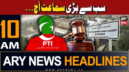 ARY News 10 AM Headlines 20th November 2023 |   !