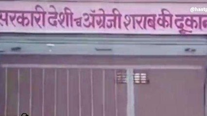 पाली: फर्जी लाइसेंस बनाकर बेची जा रही थी शराब, फिर पुलिस ने उठाया ये कदम