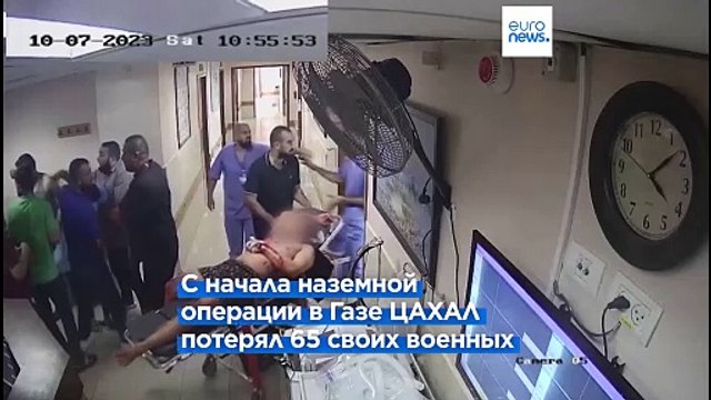 ЦАХАЛ: туннель ХАМАС и убитые заложники в Аш-Шифе