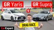 Toyota GR Yaris v Supra Dragparison: Drag race, exhaust comparison, 1/4 mile & 0-100