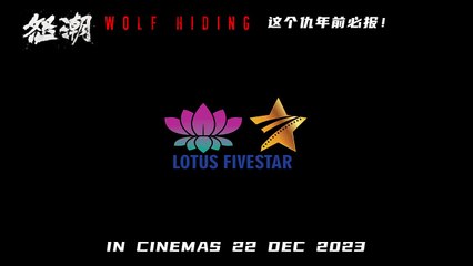 Wolf Hiding | Exciting Teaser Unveils a Dangerous Assassin 🔥