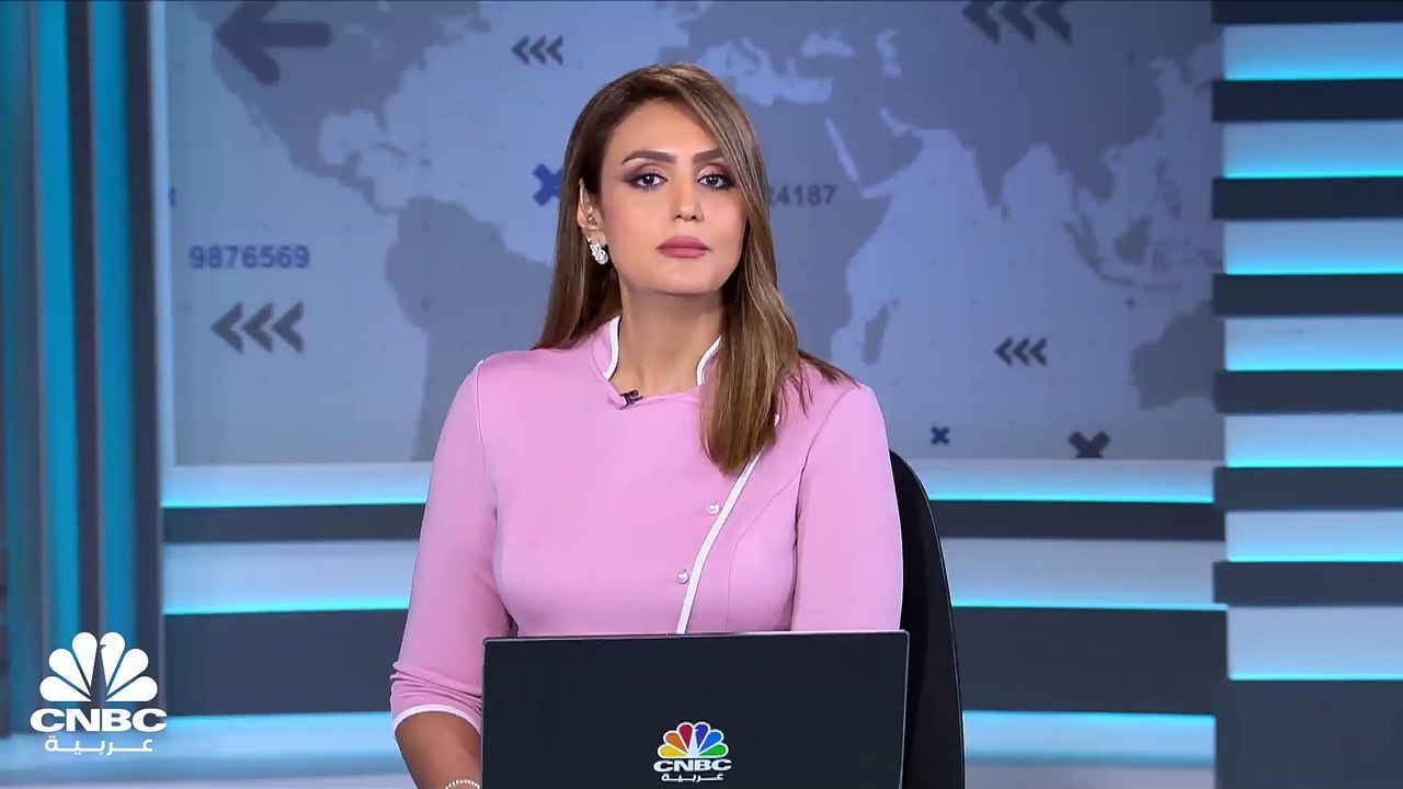 الأمينة التنفيذية للجنة الاقتصادية والاجتماعية لغربي آسيا "الإسكوا" لـ CNBC عربية: الاقتصاد العالمي قد يتضرر 1% في حال توقفت الإمدادات النفطية بسبب حرب غزة
