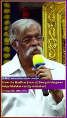 How the HariHar form of Swayambhagwan helps bhaktas rectify mistakes_ - Aniruddha Bapu explains